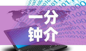 一分钟介绍使用“微信玩金花房卡”房卡链接获取