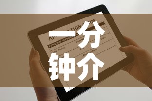 一分钟介绍使用“微信玩金花房卡”房卡链接获取