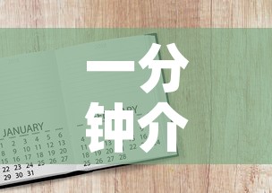 一分钟介绍使用“炸 金花房卡怎样购买”详细房卡使用教程