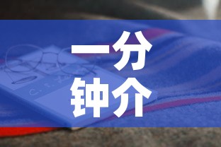 一分钟介绍使用“炸 金花房卡怎样购买”详细房卡使用教程