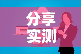 分享实测“微信群牛牛房卡怎么买”房卡获取方式