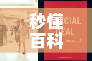 秒懂百科“微信金花房卡如何购买	”房卡怎么购买