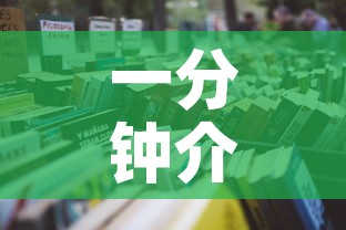 一分钟介绍使用“微信炸 金花链接房卡购买”详细房卡怎么购买教程
