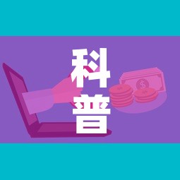 科普一下“微信牛牛房卡哪里买的	”详细房卡怎么购买教程