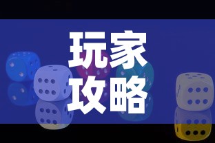 玩家攻略“微信牛牛游戏房卡”房卡链接获取
