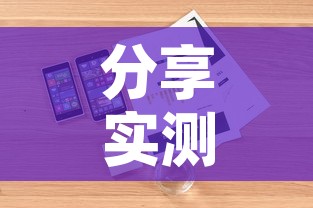 分享实测“微信金花去哪购买房卡”详细房卡怎么购买教程