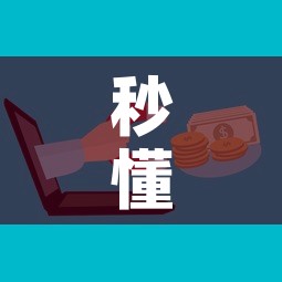 秒懂百科“微信金花群房卡哪里买	”房卡怎么购买
