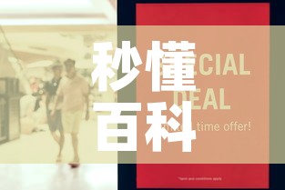 秒懂百科“微信金花群房卡哪里买”房卡怎么购买