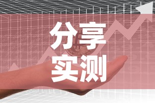 分享实测“微信群牛牛房卡多少钱”房卡获取方式