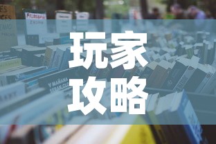 玩家攻略“微信群牛牛房卡哪里	”详细房卡怎么购买教程