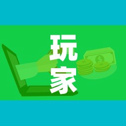 玩家攻略“微信群牛牛房卡哪里”详细房卡怎么购买教程