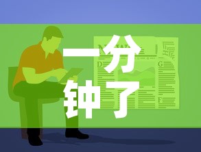 一分钟了解“如何购买炸 金花房卡	”详细房卡教程