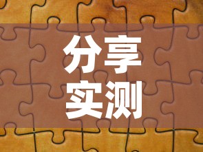 分享实测“微信买房卡牛牛游戏	”房卡获取方式