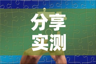 分享实测“微信买房卡牛牛游戏”房卡获取方式