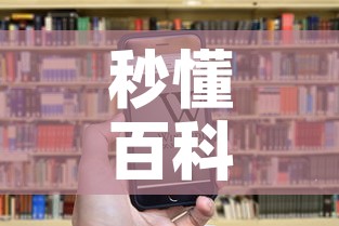 秒懂百科“微信牛牛房卡购买渠道”轻松获取房卡全渠道