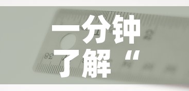 一分钟了解“有没有炸 金花房卡多少钱一张”详细房卡使用教程