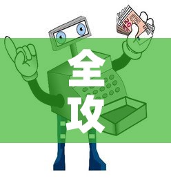 全攻略普及“微信牛牛房卡充值购买	”详细房卡教程