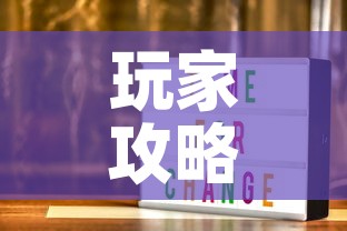 玩家攻略“如何在微信上买炸 金花房卡”房卡获取方式