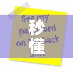 秒懂百科“微信炸 金花房卡怎么搞”购买房卡介绍