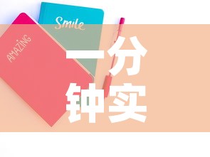 一分钟实测分享“微信玩金花房卡”房卡链接获取