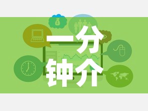 一分钟介绍使用“微信牛牛群房卡”链接房卡在哪里获取