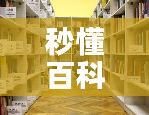 一分钟介绍使用“如何创建斗牛房间链接”详细房卡怎么购买教程