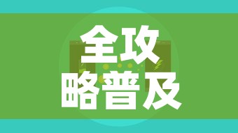 全攻略普及“微信斗牛牛小程序叫什么”详细房卡教程