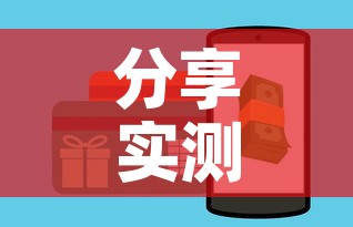 分享实测“皇豪互娱在哪里买房卡”房卡怎么购买