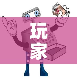 玩家攻略“微信牛牛房卡哪里买”获取房卡教程-哔哩哔哩