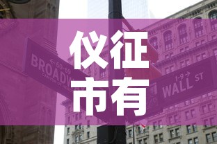 仪征市有疫情嘛今天新增›仪征市有疫情嘛今天新增多少例 仪征市有疫情嘛今天新增›仪征市有疫情嘛今天新增多少例