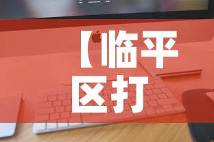 【临平区打印机租金价格,余杭复印机租赁】