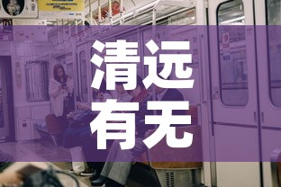 一分钟了解“微信斗牛牛房卡在哪里买	”详细房卡怎么购买教程