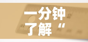 一分钟了解“有没有炸 金花房卡”房卡使用教程