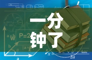 一分钟了解“有没有炸 金花房卡”房卡使用教程
