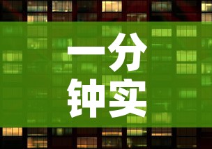 一分钟实测分享“微信炸 金花房卡怎么搞”获取房卡教程-哔哩哔哩