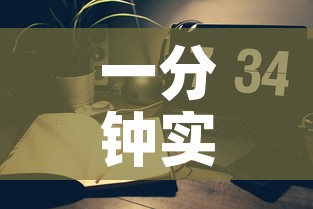 一分钟实测分享“微信炸 金花房间链接在哪	”购买房卡介绍