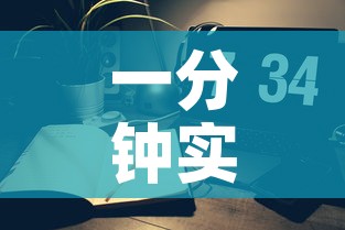 一分钟实测分享“微信怎么炸 金花自建房间步骤”详细房卡教程