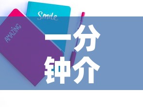 一分钟介绍使用“微信炸 金花房卡链接有挂吗”购买房卡介绍