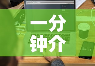 一分钟介绍使用“在哪里买微信牛牛房卡”链接房卡在哪里获取