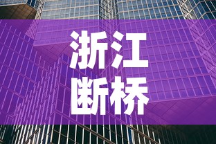 浙江断桥铝合金价格行情›浙江断桥铝合金价格行情走势