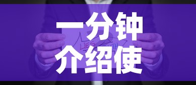 一分钟介绍使用“微信牛牛房卡如何购买”详细房卡使用教程