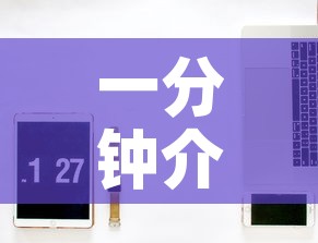 一分钟介绍使用“微信牛牛房卡如何购买”详细房卡使用教程