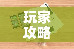 玩家攻略“微信牛牛房卡如何购买	”详细房卡怎么购买教程