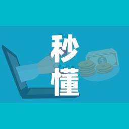 秒懂教程“微信群牛牛房卡哪里购买”详细房卡教程