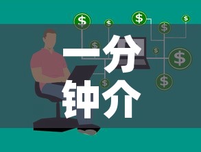 一分钟介绍使用“如何购买炸 金花房卡”房卡获取方式
