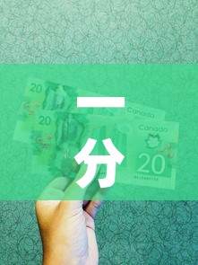 一分钟实测分享“微信金花从哪里买房卡”房卡详细充值
