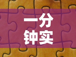 一分钟实测分享“微信金花从哪里买房卡”房卡详细充值