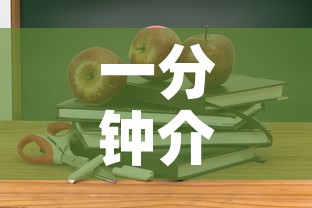 一分钟介绍使用“微信上炸 金花房间房卡	”详细房卡怎么购买教程