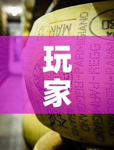 玩家攻略“微信牛牛炸 金花房卡	”详细房卡使用教程