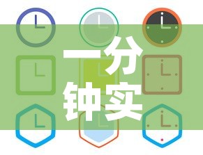 一分钟实测分享“微信金花房间卡哪里买”房卡链接获取